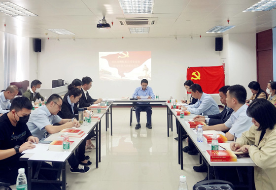 党课 | 珠海龙狮瓶盖公司深入学习贯彻党的十九届六中全会精神