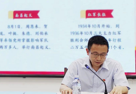“把握百年经验 坚定历史担当”——珠海龙狮瓶盖党支部组织召开第三季度党史主题党课