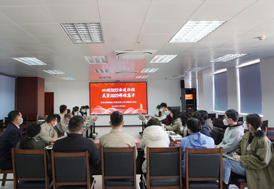 请输入主题回顾2022奋进征程 展望2023辉煌篇章 ——珠海龙狮瓶盖公司党支部举办12月份主题党日活动