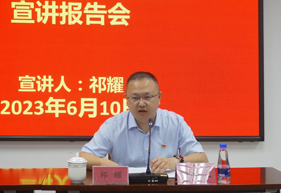 集团公司党委主题教育宣讲团莅临珠海龙狮瓶盖公司党支部开展宣讲报告会
