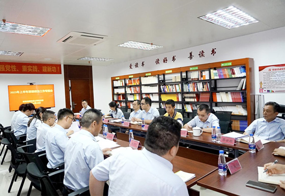 珠海龙狮瓶盖公司组织召开2023年上半年工作专题会