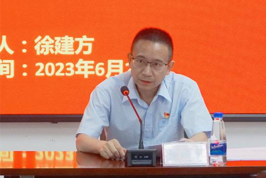 珠海龙狮瓶盖公司领导班子成员讲授主题教育专题党课