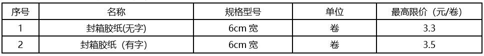 QQ截图20231115164102.jpg