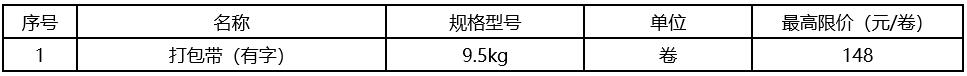 QQ截图20231115164607.jpg