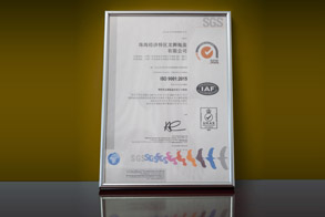 ISO 9001:2015