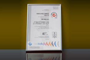 ISO 22000:2018