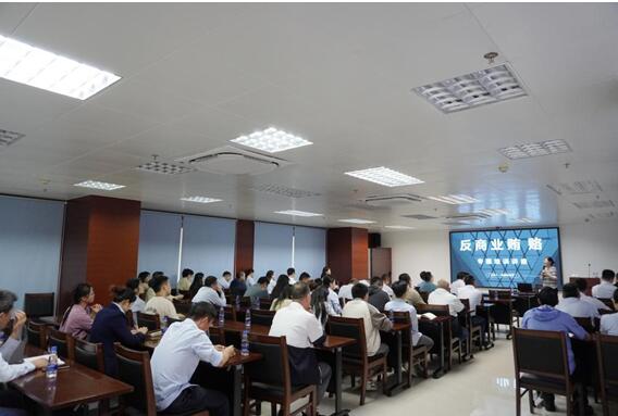 “普法•知法•守法”法律知识讲座