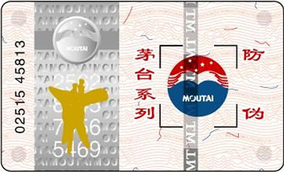 实用！茅台酒、系列酒最新最全鉴别方法，快快收藏→