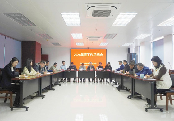 珠海龙狮瓶盖公司党支部组织召开2024年度工作总结会