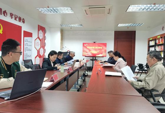 每月一学习|珠海龙狮瓶盖公司党支部深入学习领会习近平总书记重要讲话、重要论述及著作
