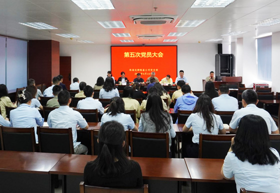 每月一学习|珠海龙狮瓶盖公司党支部深入学习宣传党史、营造读书学史氛围