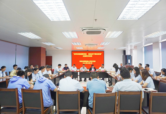 珠海龙狮瓶盖公司党支部组织开展6月份“深学深悟重要讲话 担当实干推动发展”主题党日活动